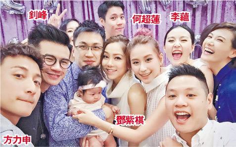 李蕴前晚(8月27日)为女儿举行百日宴,邓紫棋、何超莲、方力申及钊峰等到贺。