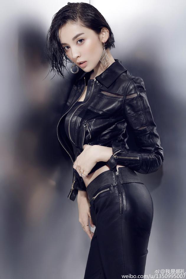 娜扎
