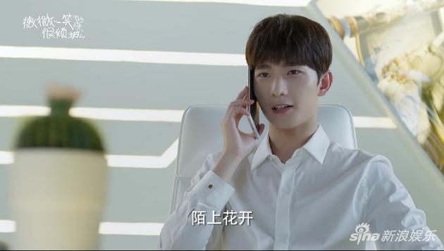 这是肖奈微微冰山火海般的初吻?编剧骗人|微微