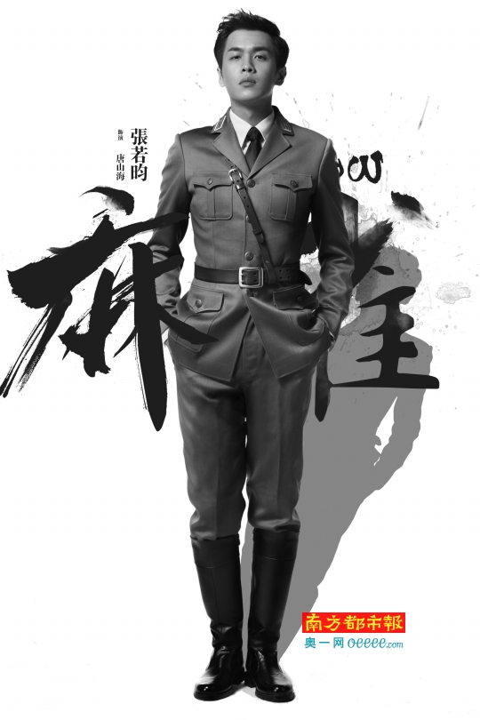 《麻雀》张若昀