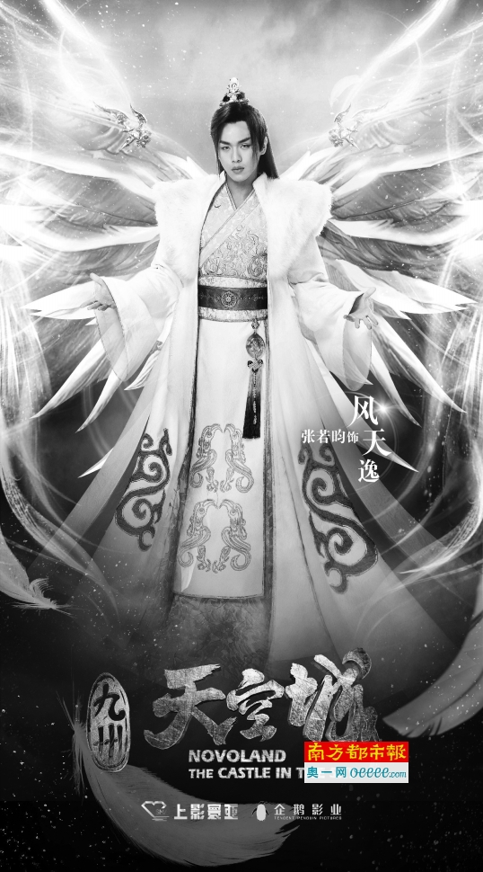 从《九州天空城》到《麻雀》，张若昀脱下深V装，换上制服，变成了一名“禁欲系”特工。