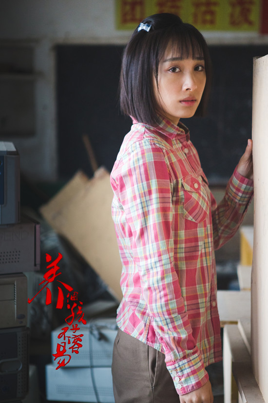 《养个孩子》开播 徐申东励志女孩养成记