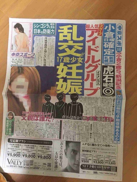 文章配图