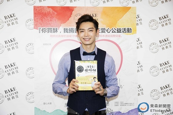 辰亦儒曝喜欢亲密恋情 曾3度飞文莱看女友|辰亦