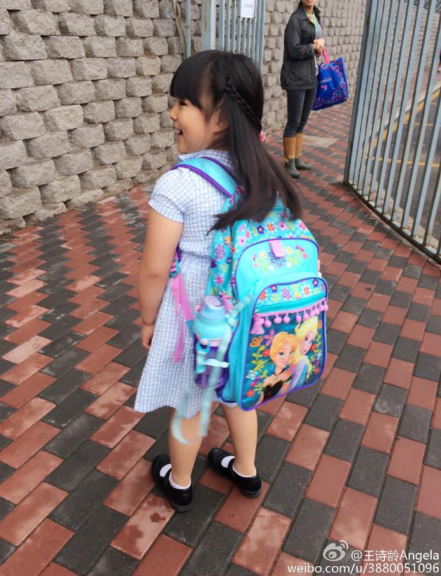 王诗龄获校长颁发奖状 小公主变身女学霸