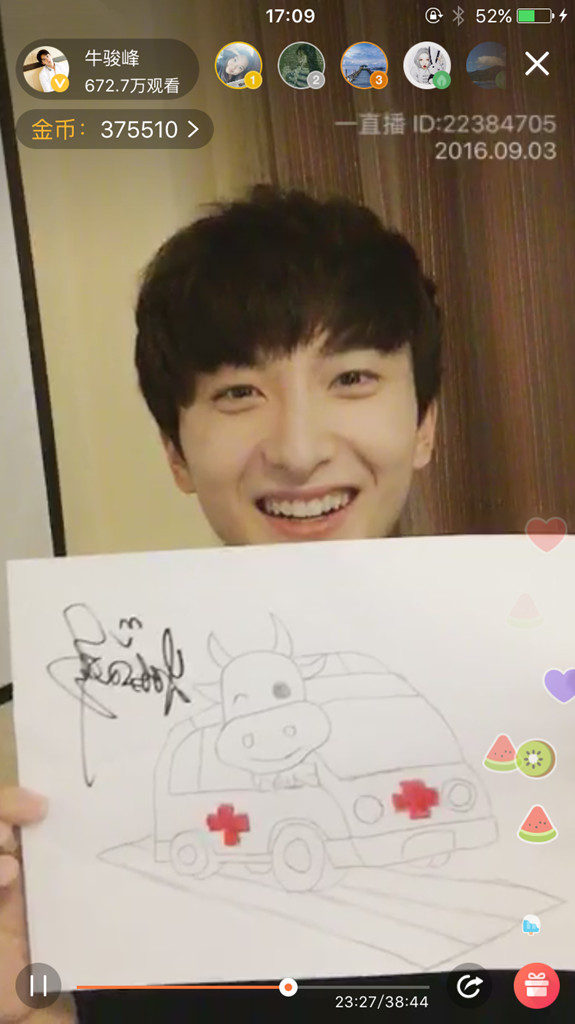 牛骏峰展示公益画作