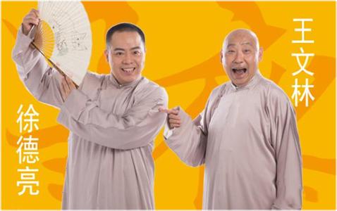 徐德亮收入_李苦禅之子李燕：我有种悲情,有些美术院校不负责任(2)