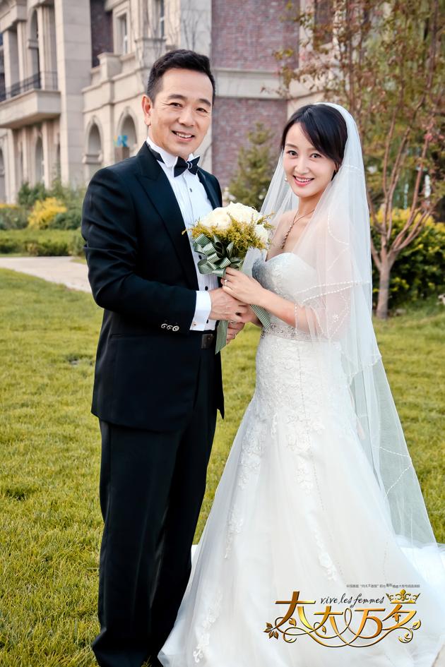 《太太万岁》开播