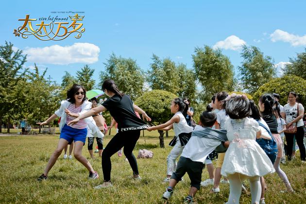 《太太万岁》剧照