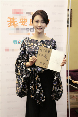 陈冰热心参与助学活动