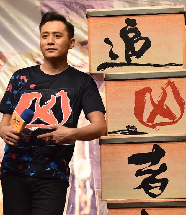 追凶者也 刘烨 张译 《追凶》路演刘烨搞笑遛猪