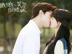 《微微一笑》一袋狗粮花絮