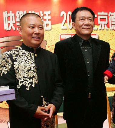 郭德纲与恩师侯耀文（资料图）