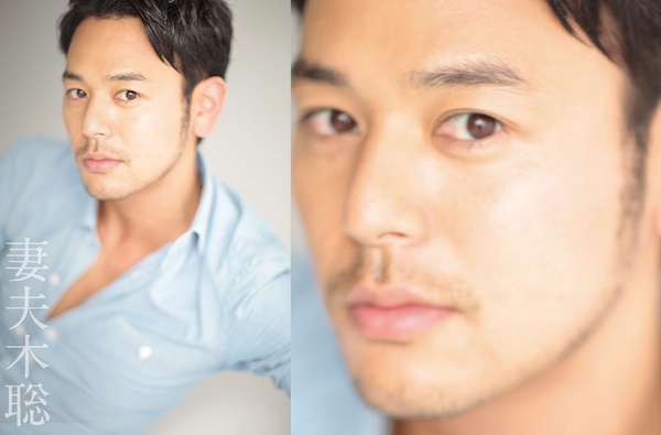 妻夫木聪