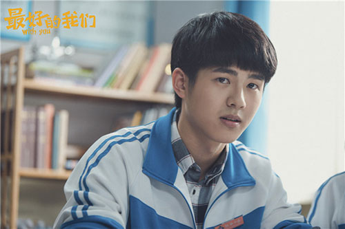 刘昊然