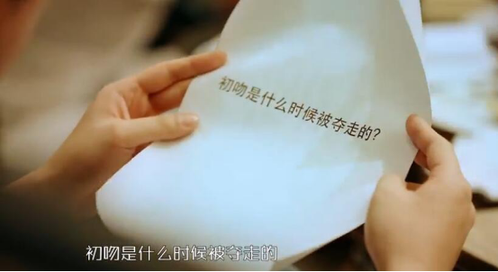 初吻是什么时候被夺走的?