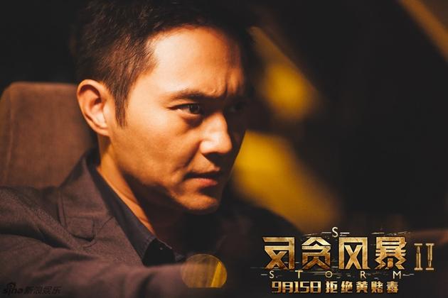 张智霖