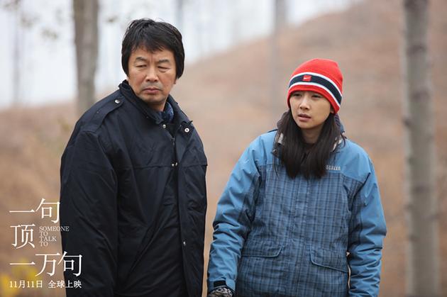 刘震云刘雨霖父女档锻造《一句顶一万句》|一