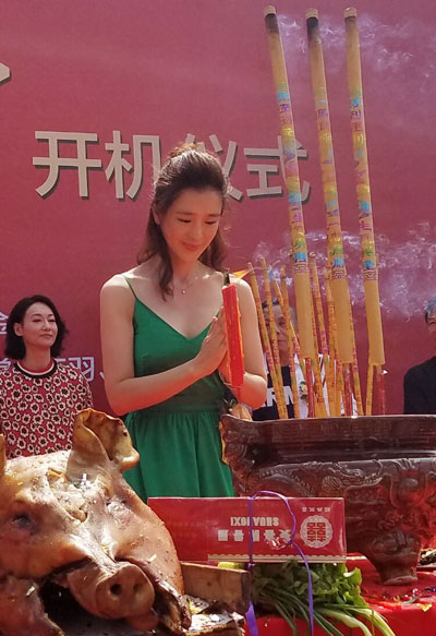 周显欣出席电影《抓狂》开机仪式