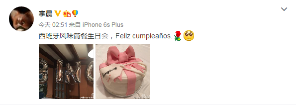 李晨微博截图