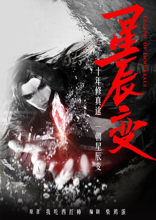 我吃西红柿收入_三七互娱获我吃西红柿《雪鹰领主》页游独代