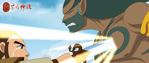 《 新东方神娃 》海报预告 龙凤合璧定乾坤| 新东 