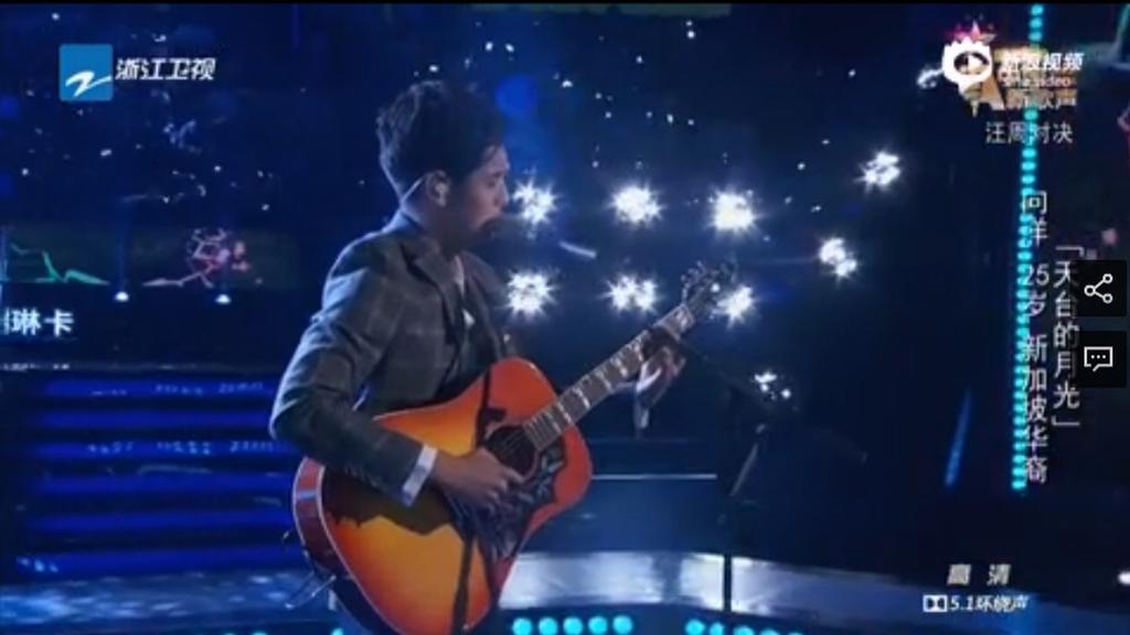 《新歌声》向洋演唱《天台的月光》