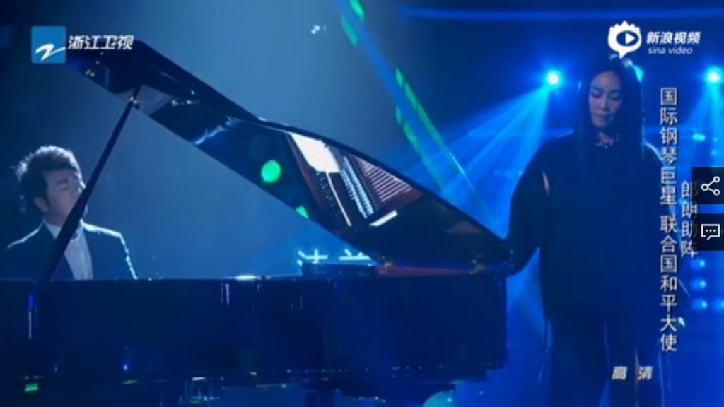 郎朗那英《相爱恨早》