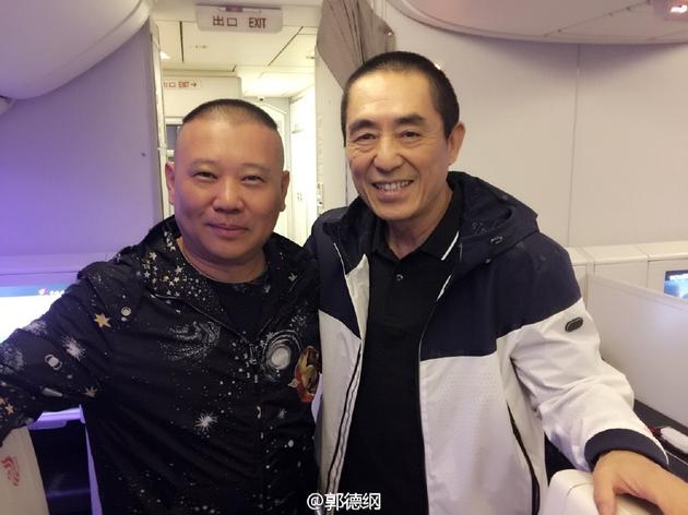 郭德纲和张艺谋
