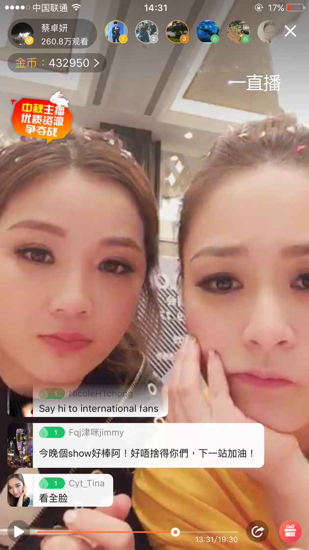 Twins演唱会庆功直播 美艳阿娇变打女|Twins|郑