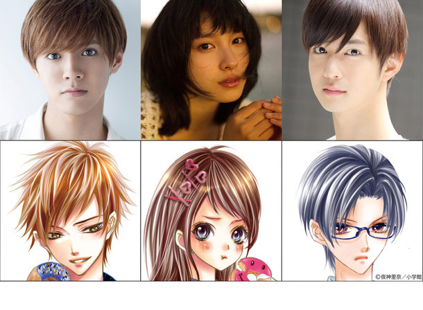 电影《哥哥太爱我了怎么办》演员，上排左起片寄凉太、土屋太凤、千叶雄大