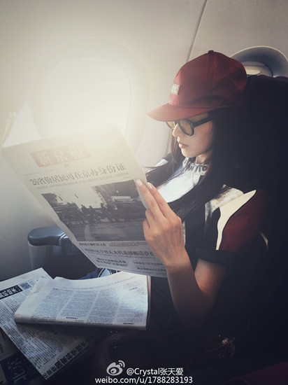 张天爱宣传《全世界》