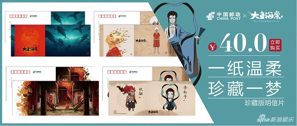 《大鱼海棠》周边产品做得好,说明中国电影产业链日趋完善<br>