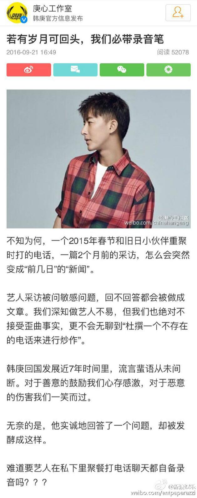 庚心工作室文章截图