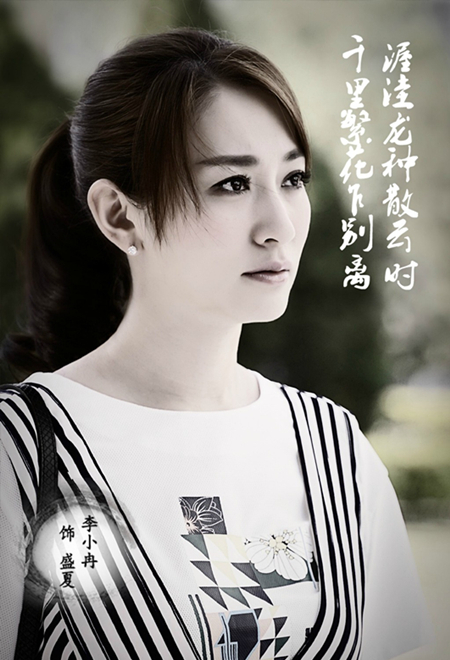 不虐不舒服!《下一站别离》李小冉陷虐恋|于和