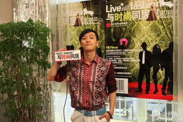 乔任梁曾与导演尹丽川合作《与时尚同居》