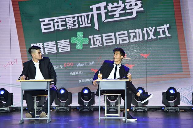 《青春+》百年影业启动新影人新艺人计划|青春