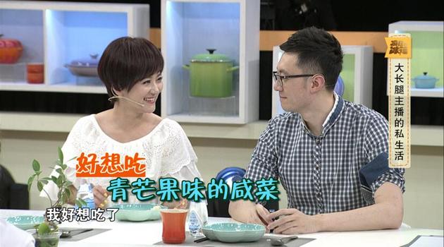 主播于飞和李菡