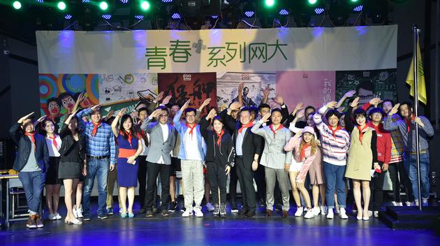 《青春+》百年影业启动新影人新艺人计划|青春