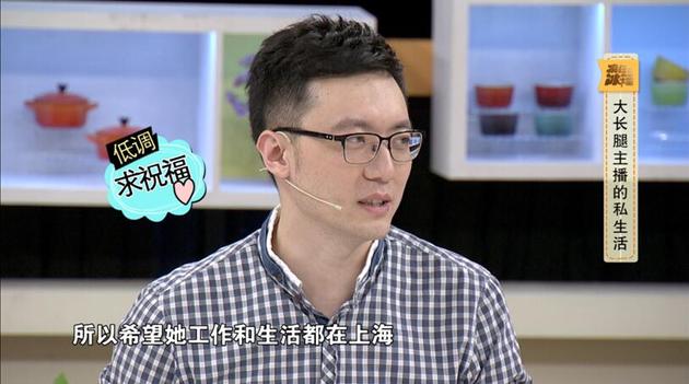 于飞被迫自曝已有女友