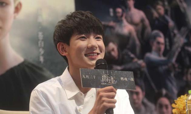 王源:挣钱都不容易!不要花那么多钱做应援|王源