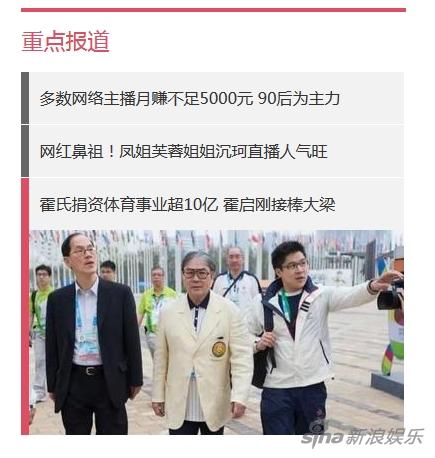 重点报道覆盖行业深度前沿