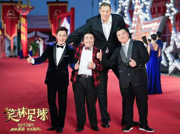 陈浩民、郝劭文、孙明明、林子聪红毯照