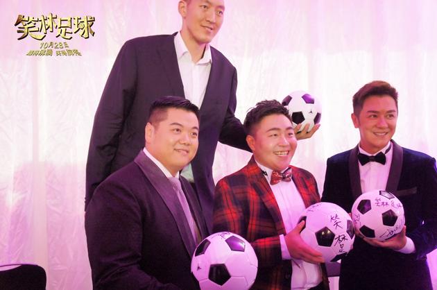 林子聪、孙明明、郝劭文、陈浩民手拿签名足球亮相丝路