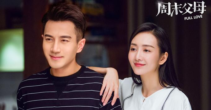 《周末父母》杀青 刘恺威王鸥上演菜鸟父母进阶记
