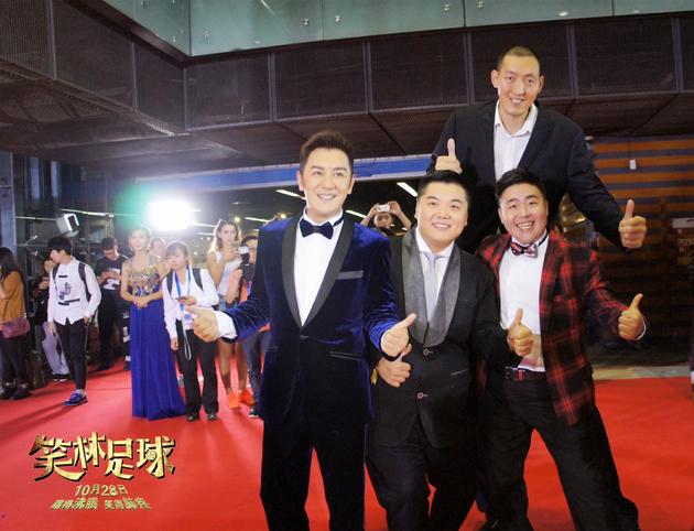 林子聪、陈浩民、郝劭文、孙明明出席丝路红毯