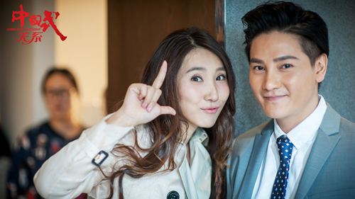 丁子峻演“渣男“