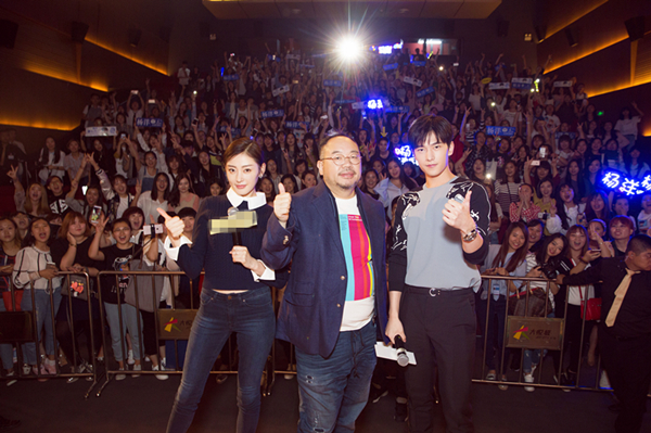 杨洋张天爱观众大合影