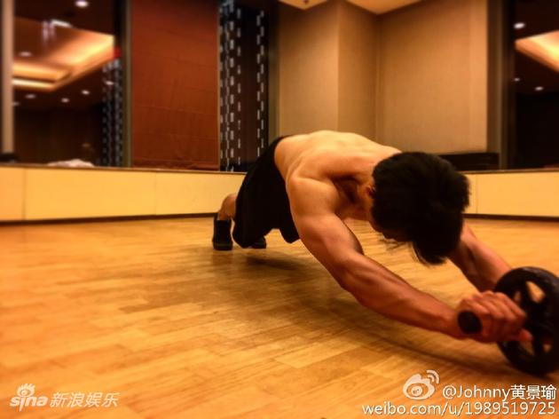 黄景瑜半裸健身