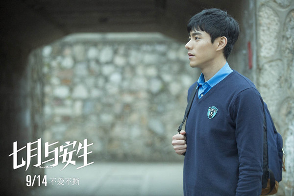 01 李程彬饰苏家明